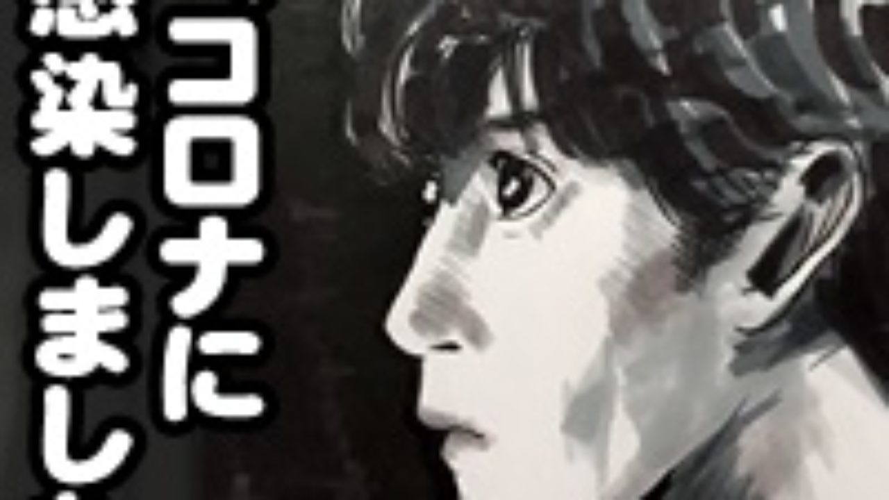元 大学 けど ん ふくし に 通っ てる ネタ の です